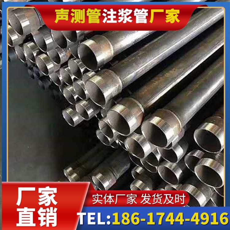 新乐桩基施工声测管在地震区的应用要求